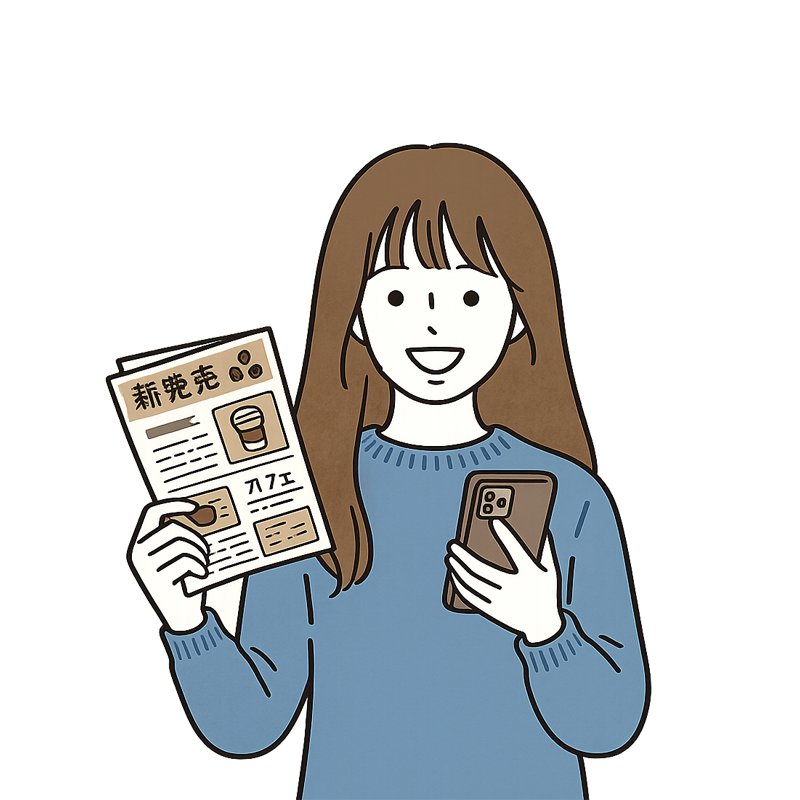 効果測定が可能